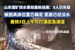 「集锦」友谊赛-梅西第60分钟登场+失单刀 迈阿密3-4神户