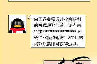 南基一：会做之前河南队30年没做过的东西，肯定比上赛季的成绩好